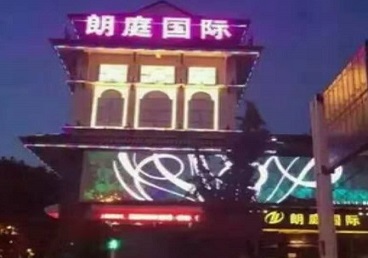 伊通最好高档KTV佳丽陪酒质量好-朗廷国际KTV美女多消费体验